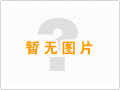 宿迁宿豫嘉兴兰牧工程咨询公司